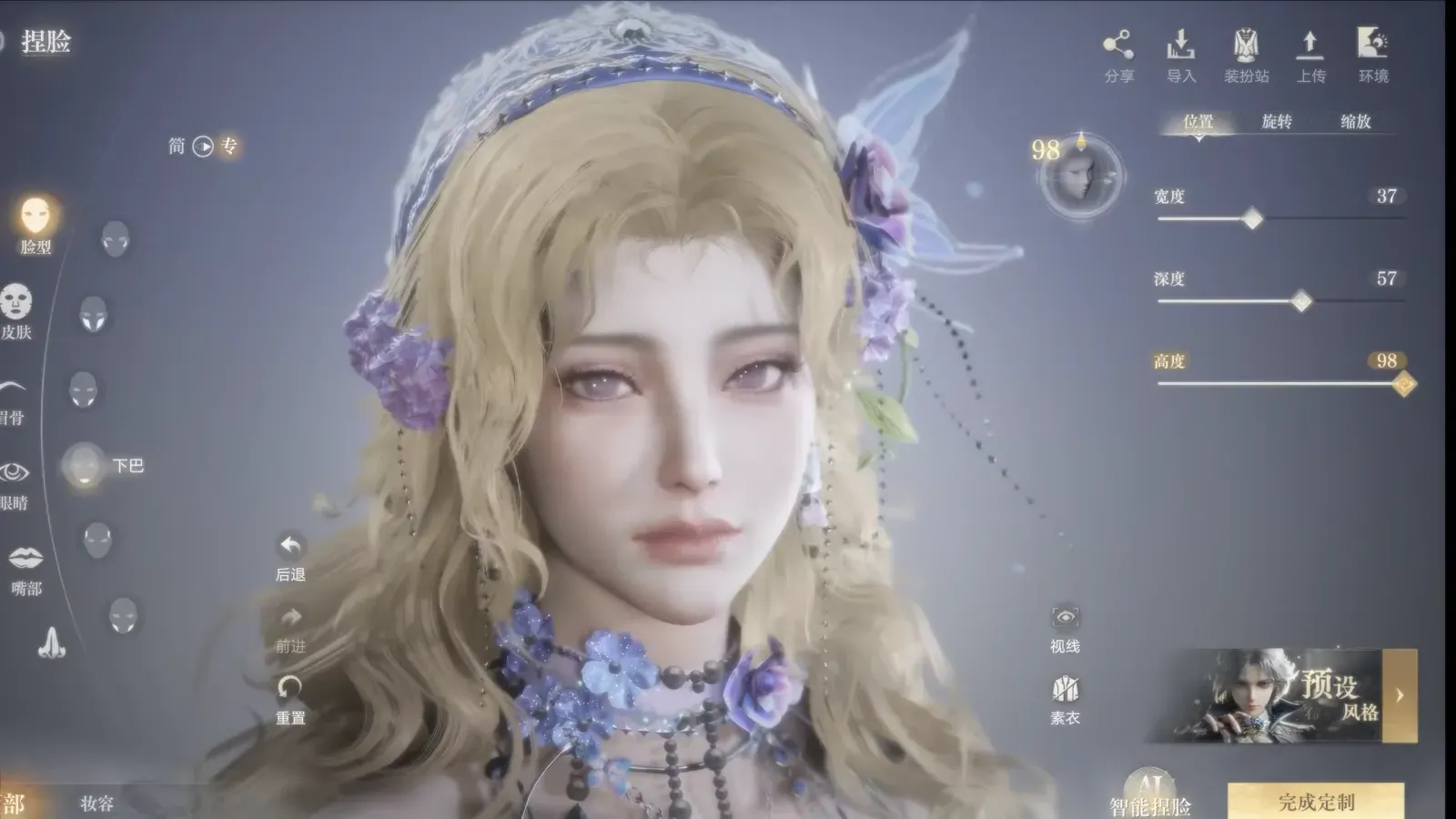 Lord of Mysteries character creator with Chinese interface labels