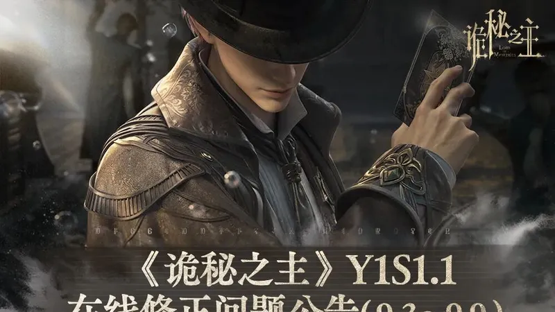 Header of the official Lord of Mysteries Y1S1.1 correction notice for September 3 to 9, showing a character in a black hat holding cards
