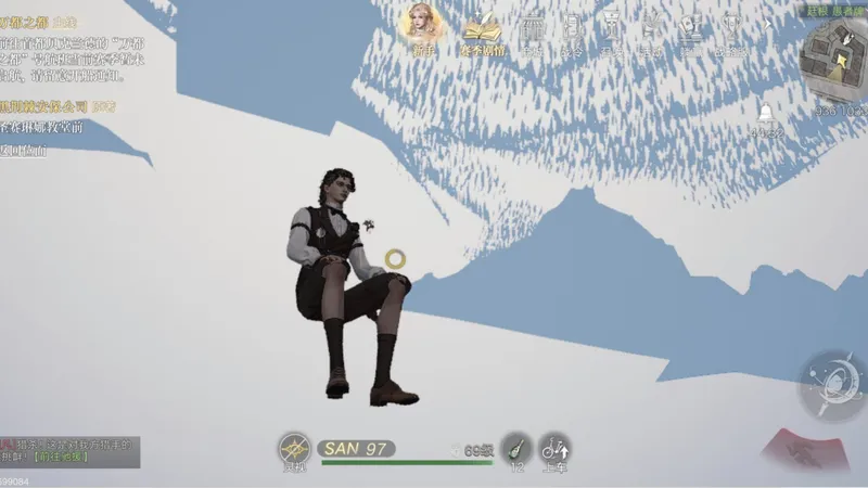 A Lord of Mysteries player character holds a seated pose in empty blue space beneath pale map geometry, with the Chinese game interface visible