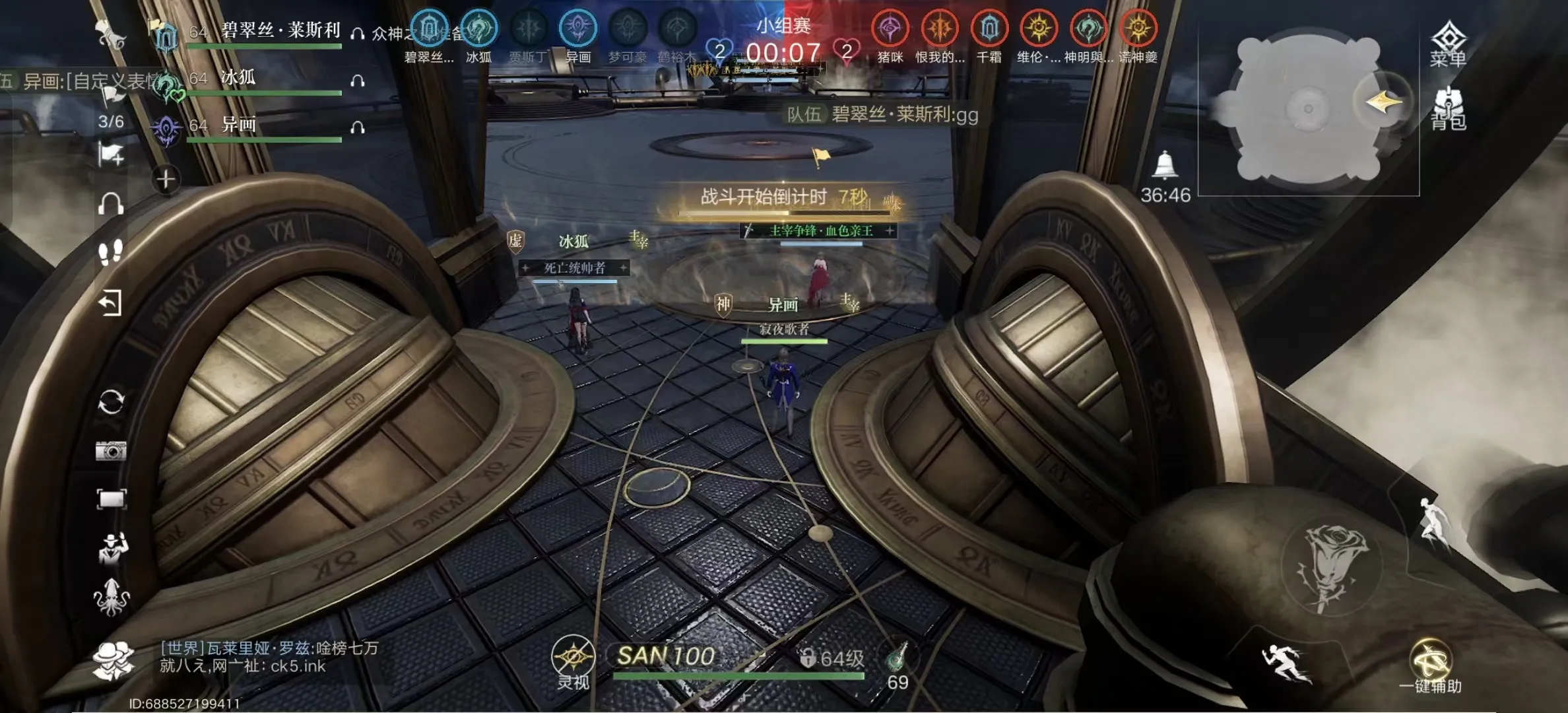 Lord of Mysteries Peak of the Gods group-stage countdown with only three of six team slots filled