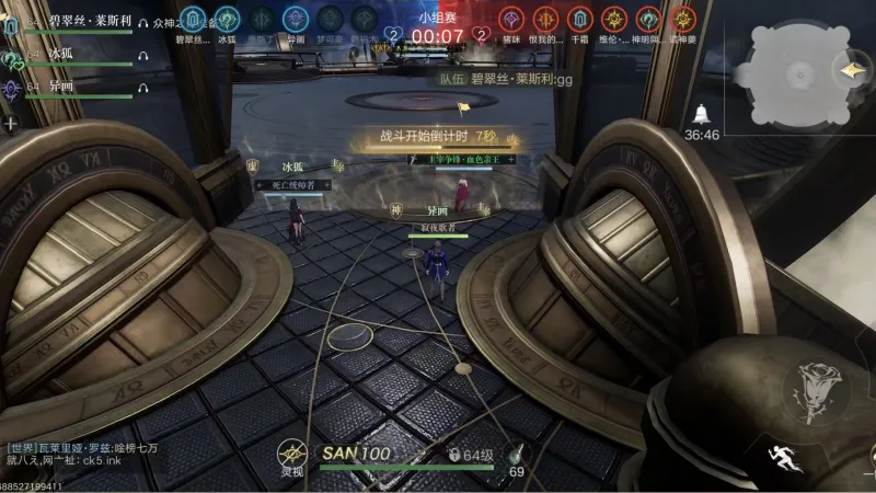 Lord of Mysteries Peak of the Gods group-stage countdown with only three of six team slots filled