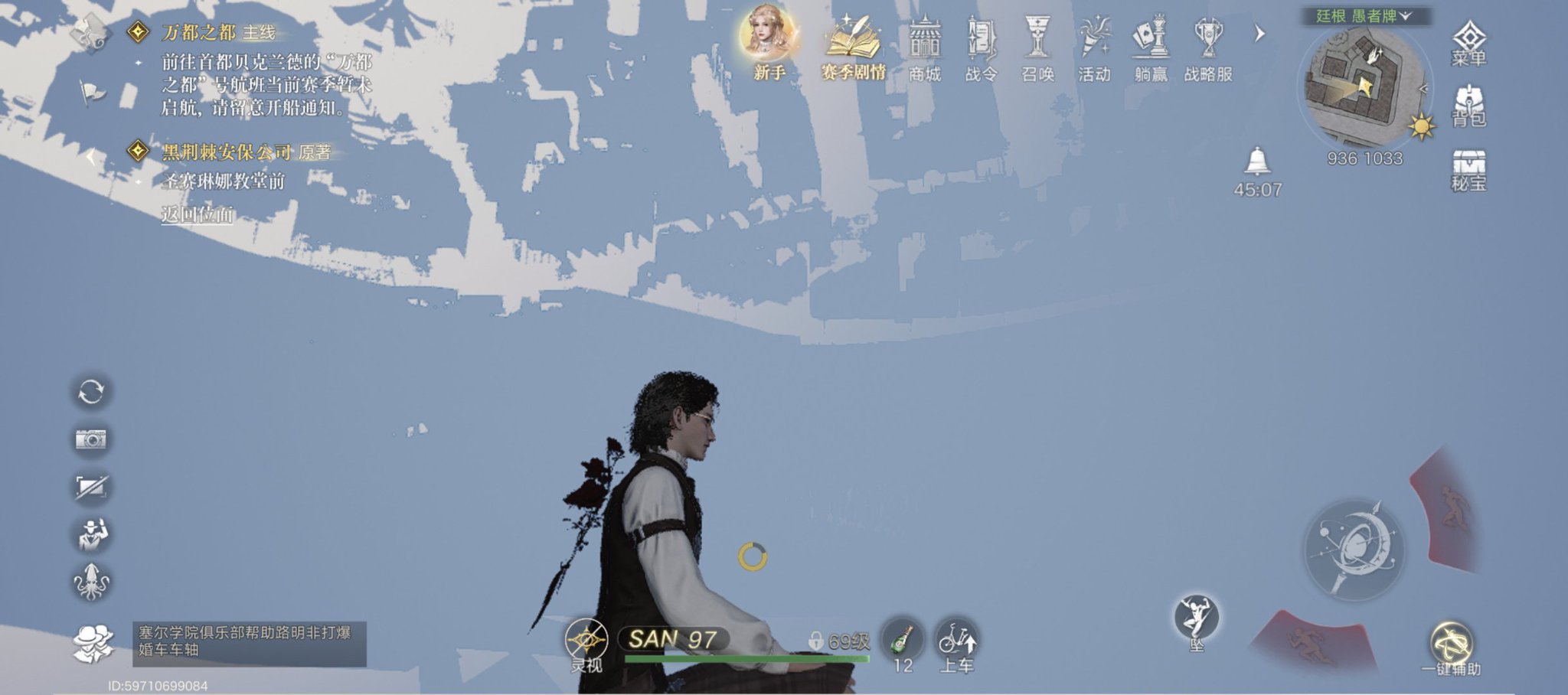 Side view of the seated player character below Tingen, with pale city geometry overhead and the minimap still showing coordinates 936 and 1033